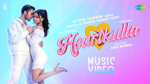 Heartkulla