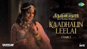 Kaadhalin Leelai