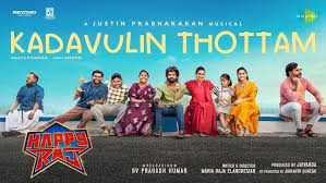 Kadavulin Thottam