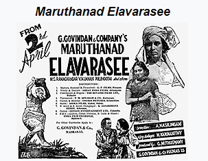 Malarathile Valarum Maathaa