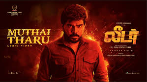 Muththaitharu