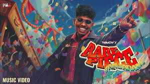 Rare Piece Vanjaram