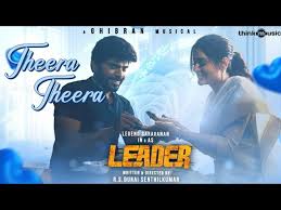 Theera Theera