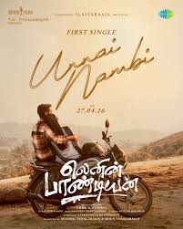 Unnai Nambi