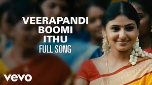 Veerapandi Boomi
