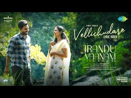 Irandu Vaanam
