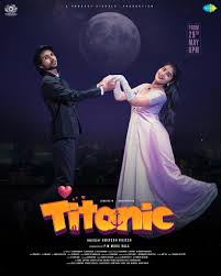 Titanic
