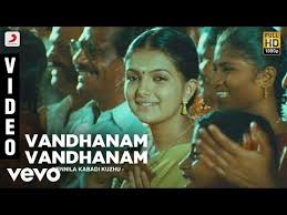 Vanthanam Vanthanam
