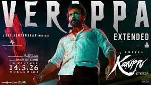 Verappa Extended