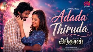 Adada Thiruda