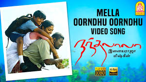 Mella Oornthu Oornthu